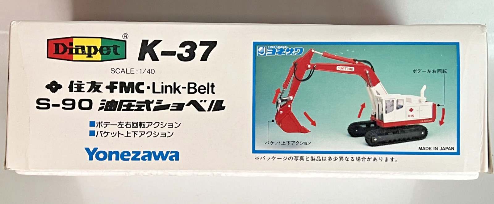 Diapet 1:40 Scale K-37 Sumitomo FMC Link-Belt S-90 Hydraulic Excavator