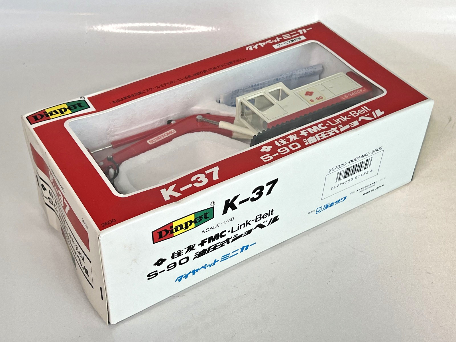 Diapet 1:40 Scale K-37 Sumitomo FMC Link-Belt S-90 Hydraulic Excavator