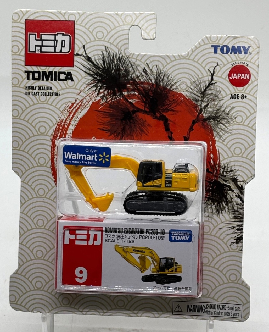 Takara Tomy Komatsu Excavator PC200-10 No. 9 1:122 Scale