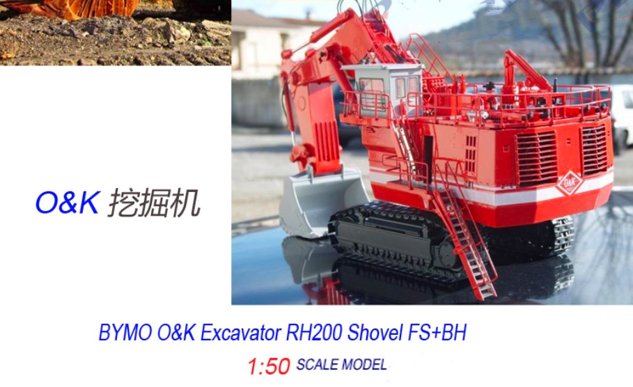 1:50 BYMO O&K RH200 Mining Backhoe Excavator Construction Machine Diecast Model