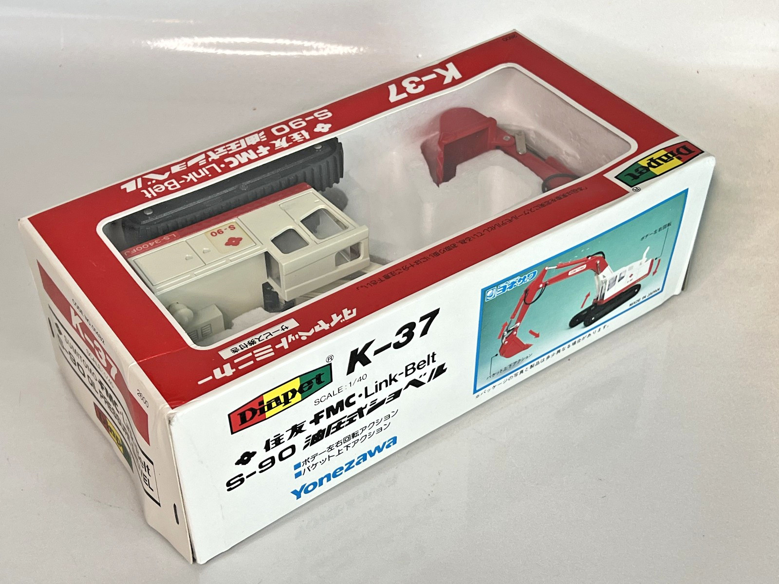 Diapet 1:40 Scale K-37 Sumitomo FMC Link-Belt S-90 Hydraulic Excavator
