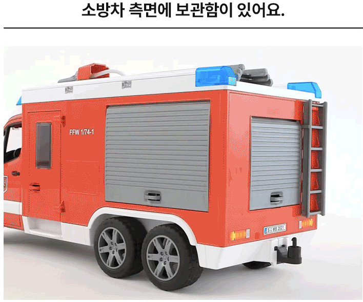 Bruder 02680 MB Sprinter Fire Rescue Truck Light Sound 1:16 Educational Kids Toy