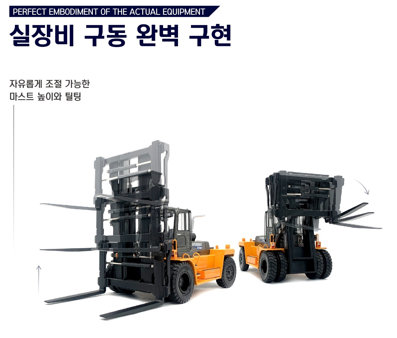 HYUNDAI 1/30 250D FORKLIFT TRUCK Die-cast Miniature Construction Vehicle Car set