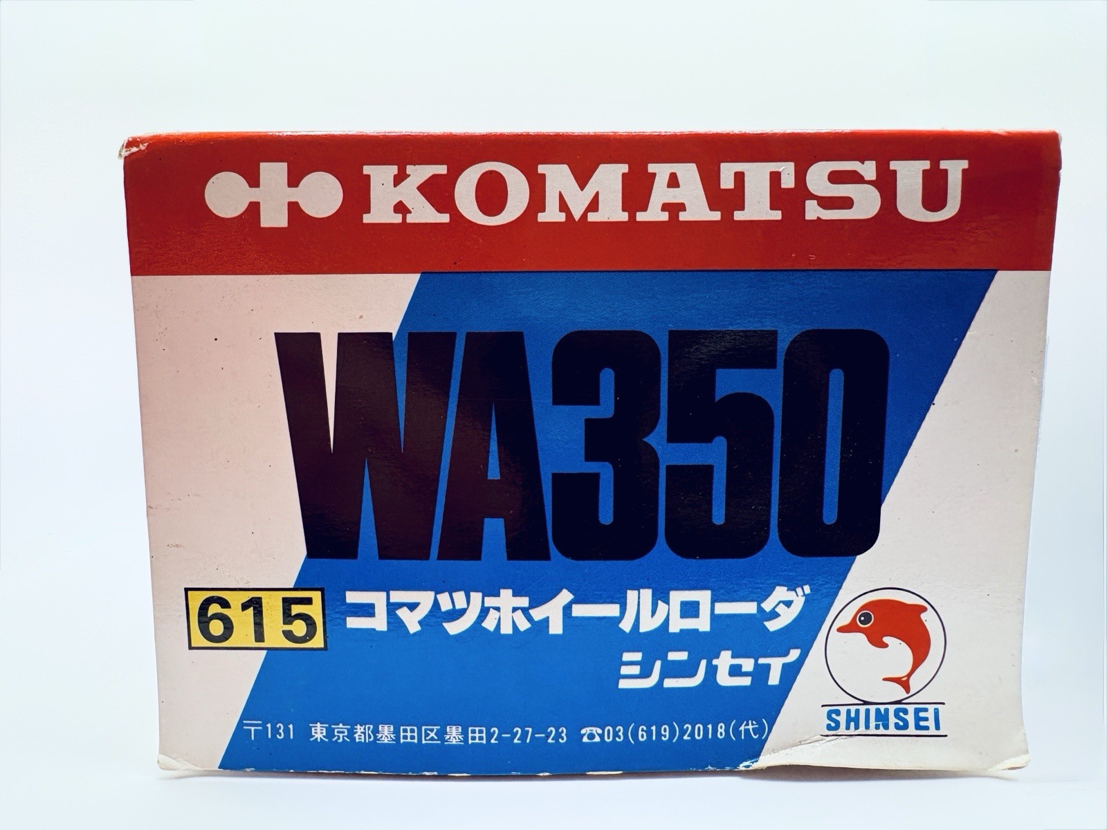 1:50 Scale Die-Cast Shinsei 615 Komatsu WA350 Wheel Loader – Near Mint Condition