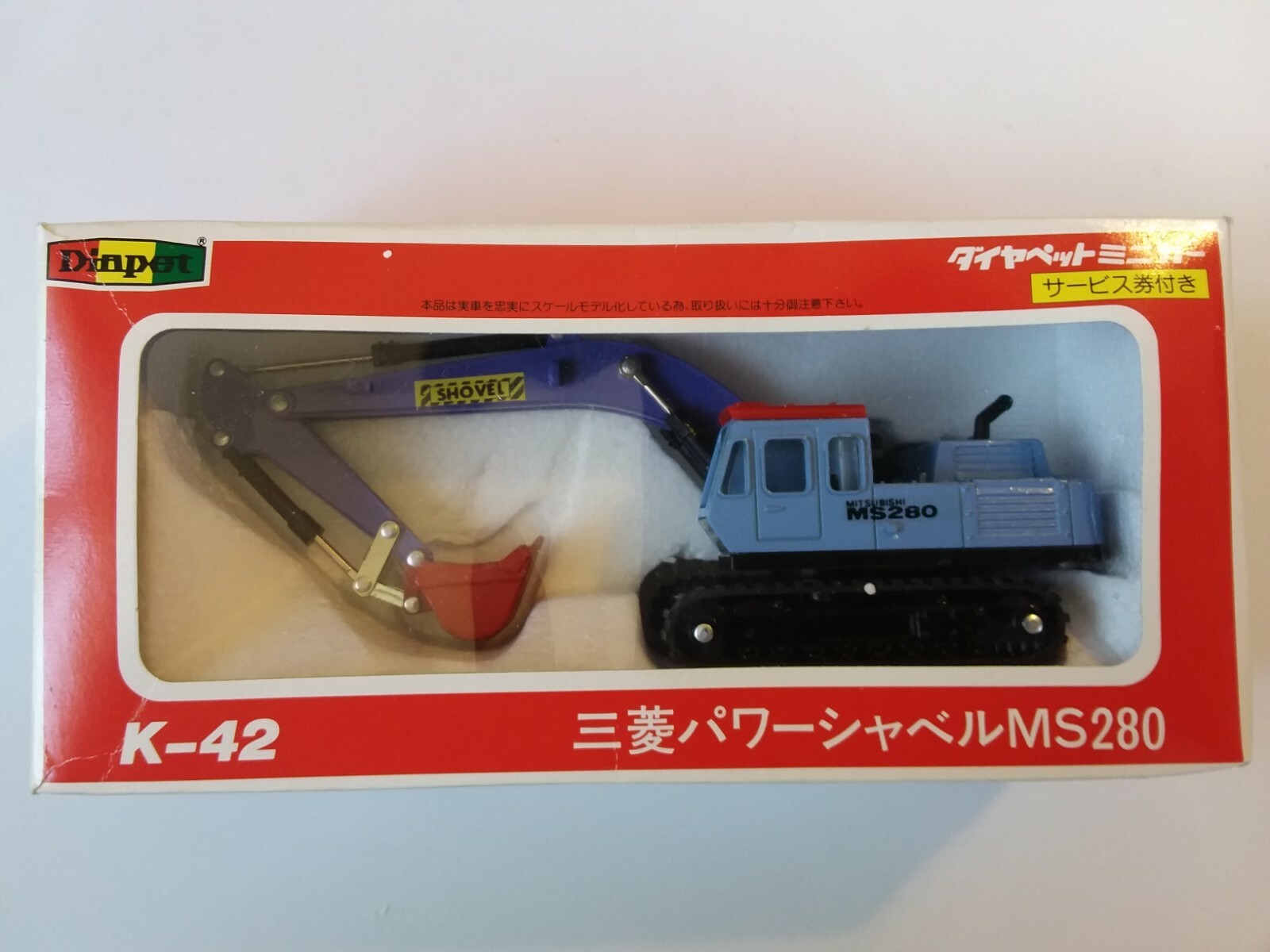 Diapet Mitsubishi MS280 Power Shovel – Scale 1:60 – Die Cast Model Excavator