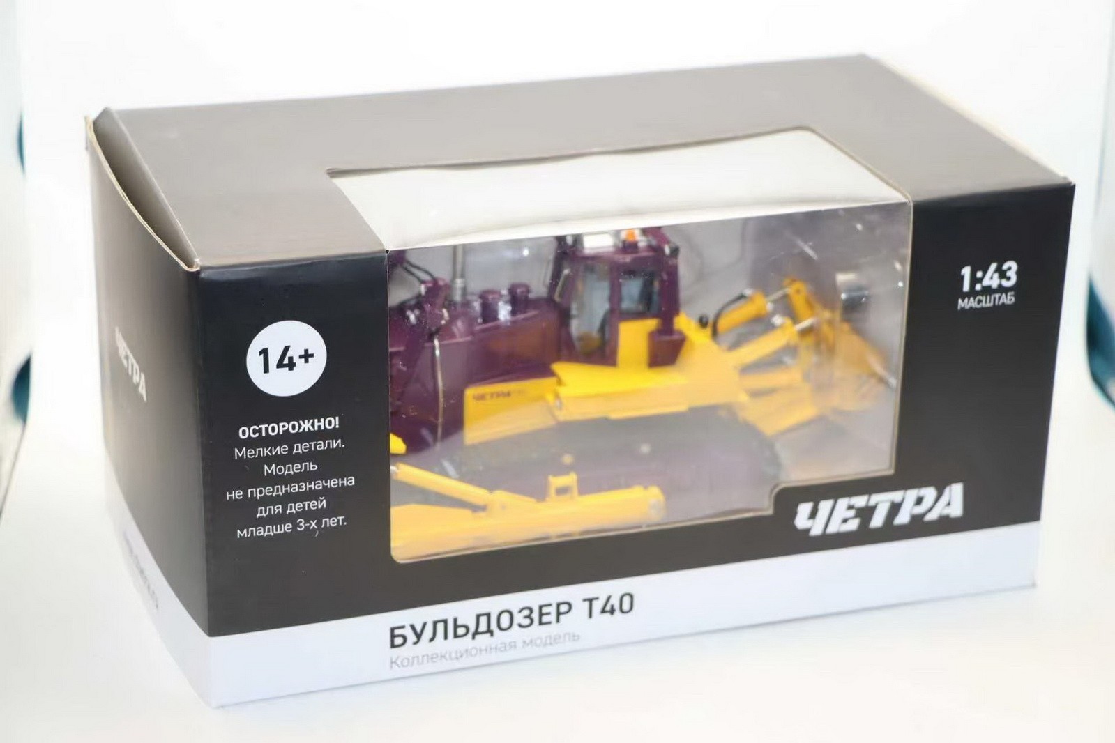 1/43 Scale RUSSIAN CHETRA T40 T-40 BULLDOZER Diecast Model Collection