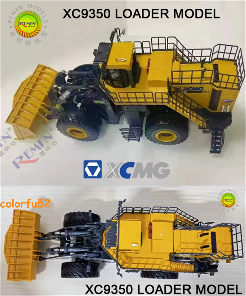 XCMG XC9350 Mining Wheeled Loader Construction Equipment Diecast 1/43 Model Gift