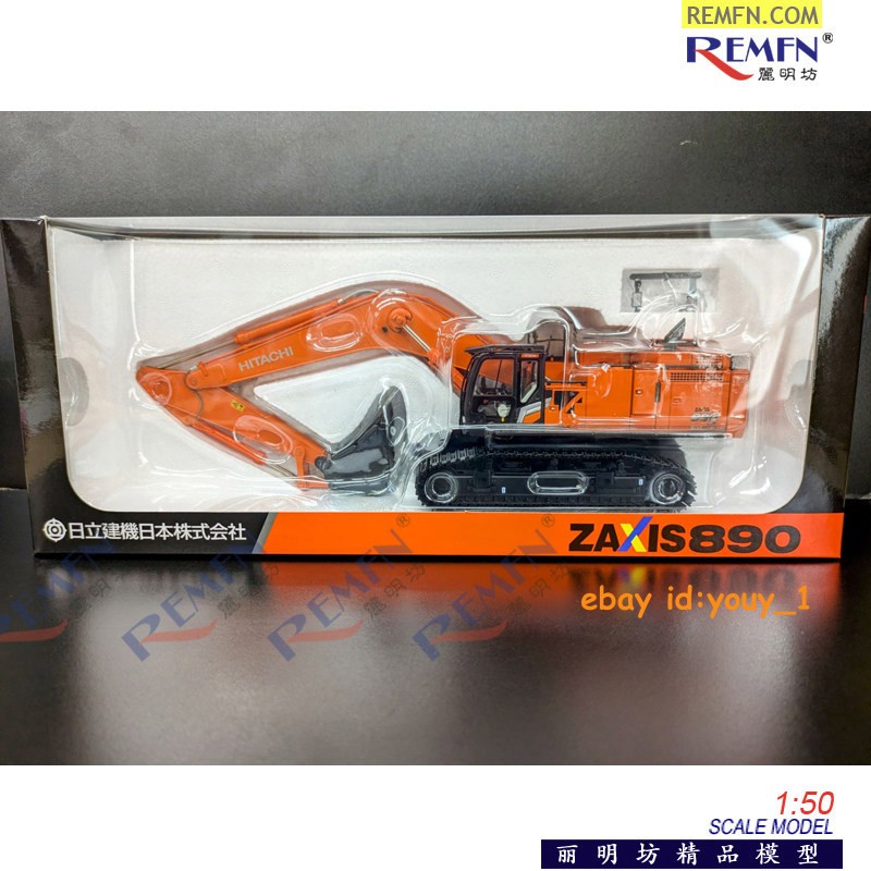 Hitachi ZX890LCH-7 Excavator 1:50 Scale Diecast Model – Collector&rsquo;s Edition Gift