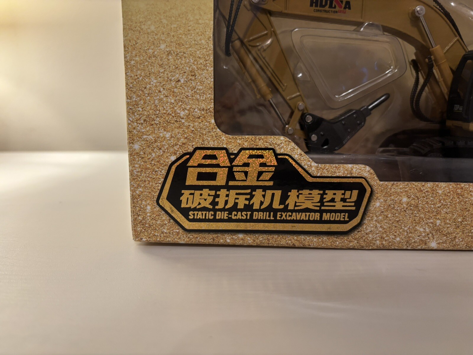 HUI NA TOYS Static Die-Cast Metal Drill Excavator Construction 1:50 Scale 7711-1