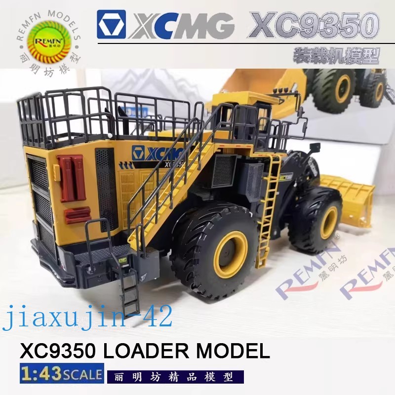 NEW XCMG XC9350 Mining Wheeled Loader Construction Equipment Diecast 1/43 Model
