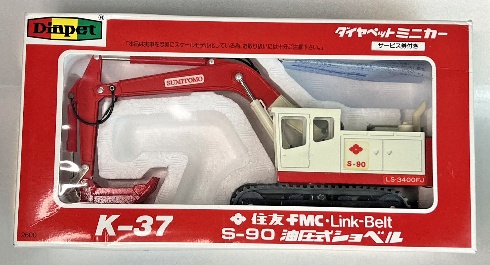 Diapet 1:40 Scale K-37 Sumitomo FMC Link-Belt S-90 Hydraulic Excavator