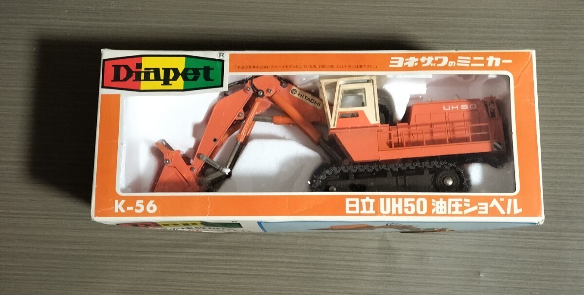Hitachi UH50 Excavator 1/60 Diecast Diapet Yonezawa K-56 Japan with Box Vintage