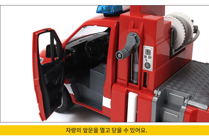 Bruder 02673 1:16 Mercedes-Benz Sprinter Fire Engine with Ladder Water Pump New