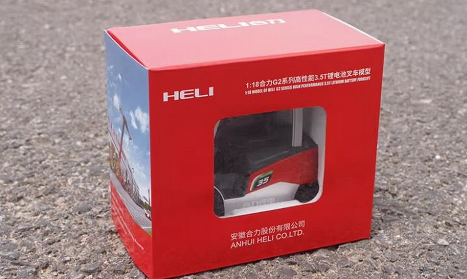 1/18 Scale HELI G2 Series 3.5T Battery Forklift Truck Diecast Model Toy Gift NIB