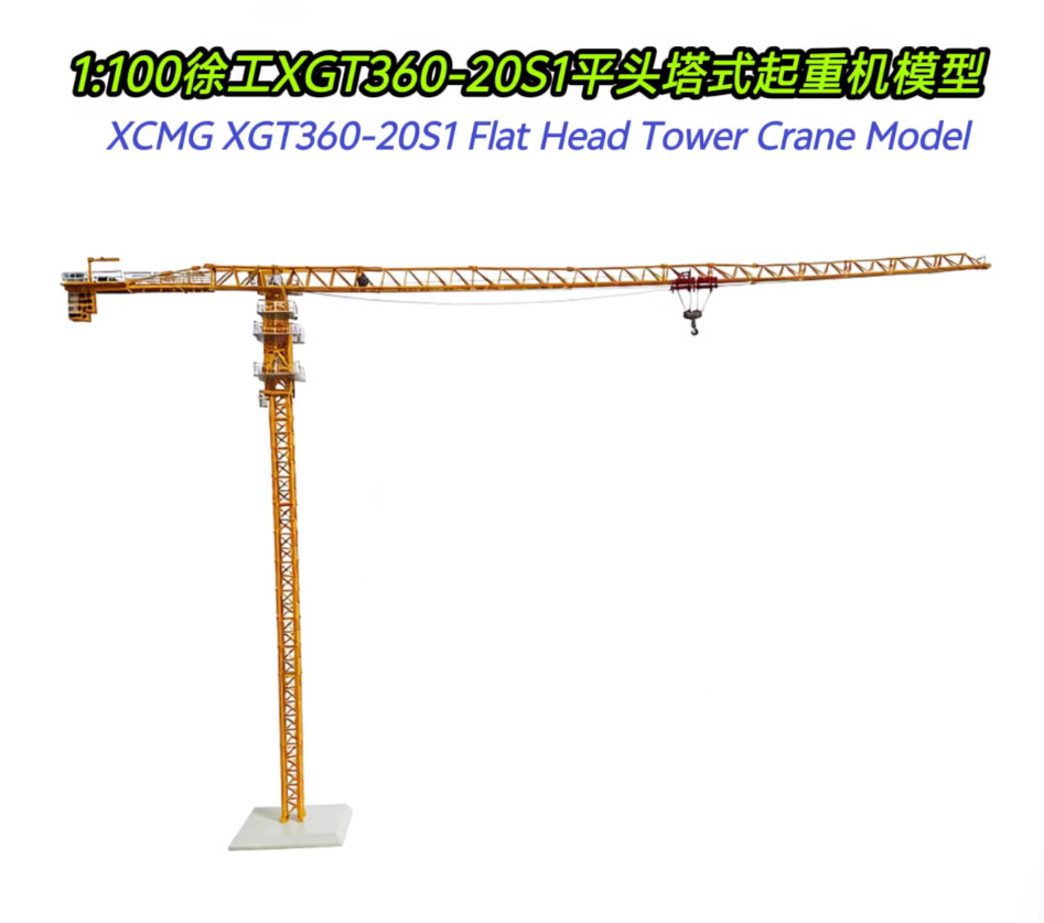 1:100 XCMG XGT360-20S1 Topless Tower Crane Constuction Equipment Diecast Model