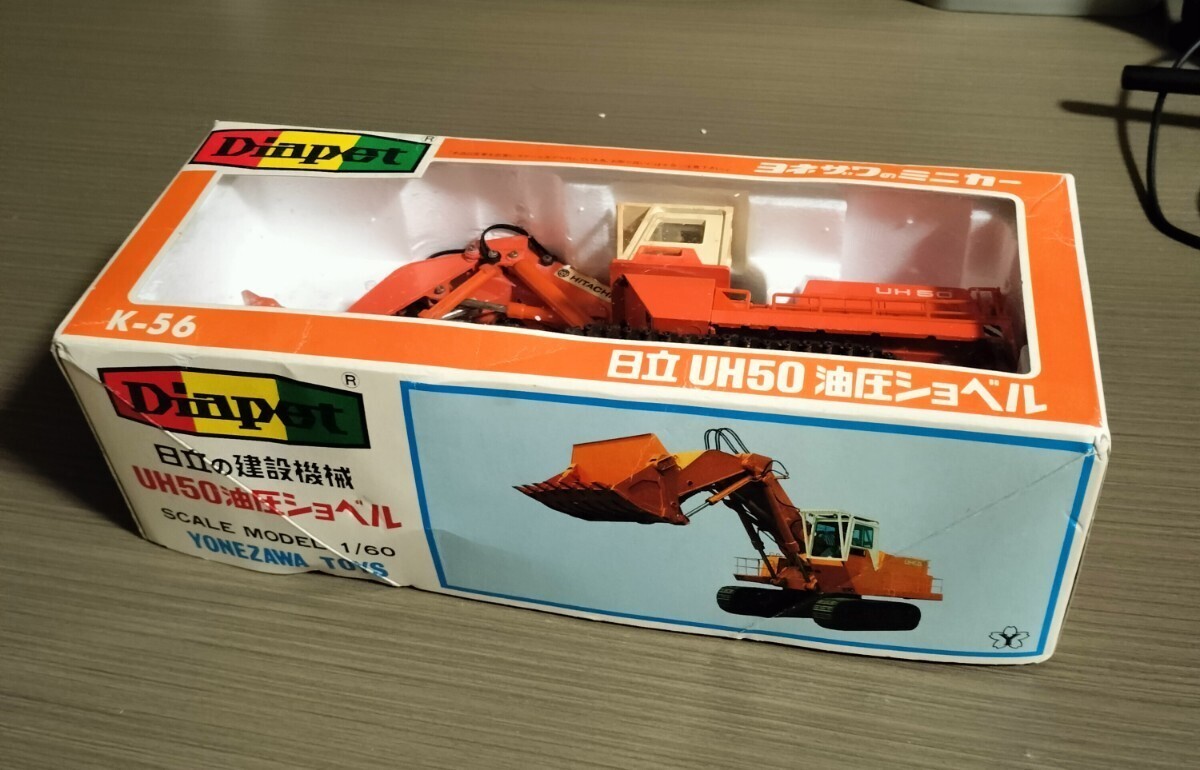 Hitachi UH50 Excavator 1/60 Diecast Diapet Yonezawa K-56 Japan with Box Vintage