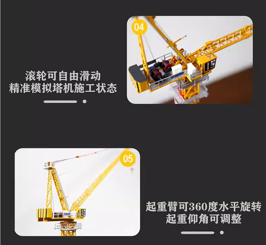 1:100 72CM XCMG XGL190-14S Luffing Tower Crane Constuct Equipment Diecast Model