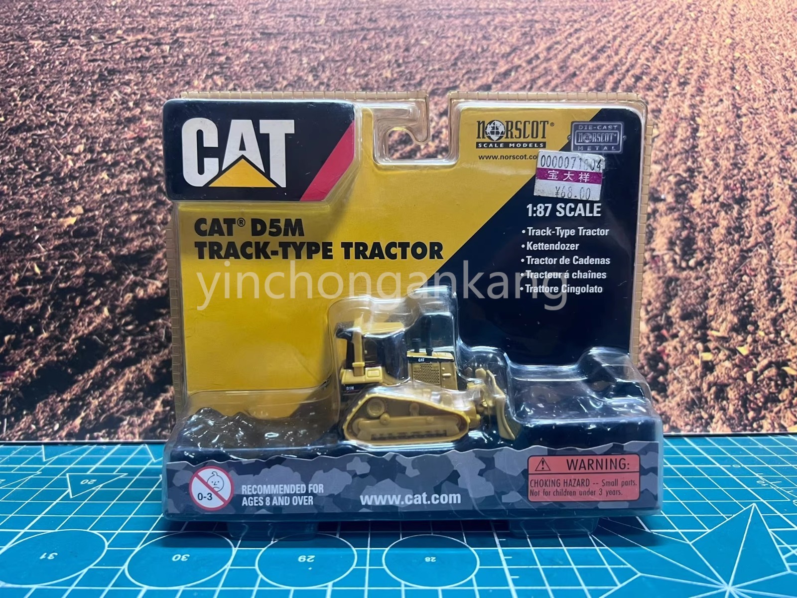 Norscot CAT D5M Track-Type Tractor 1:87 Scale Darkish Yellow Sealed Package