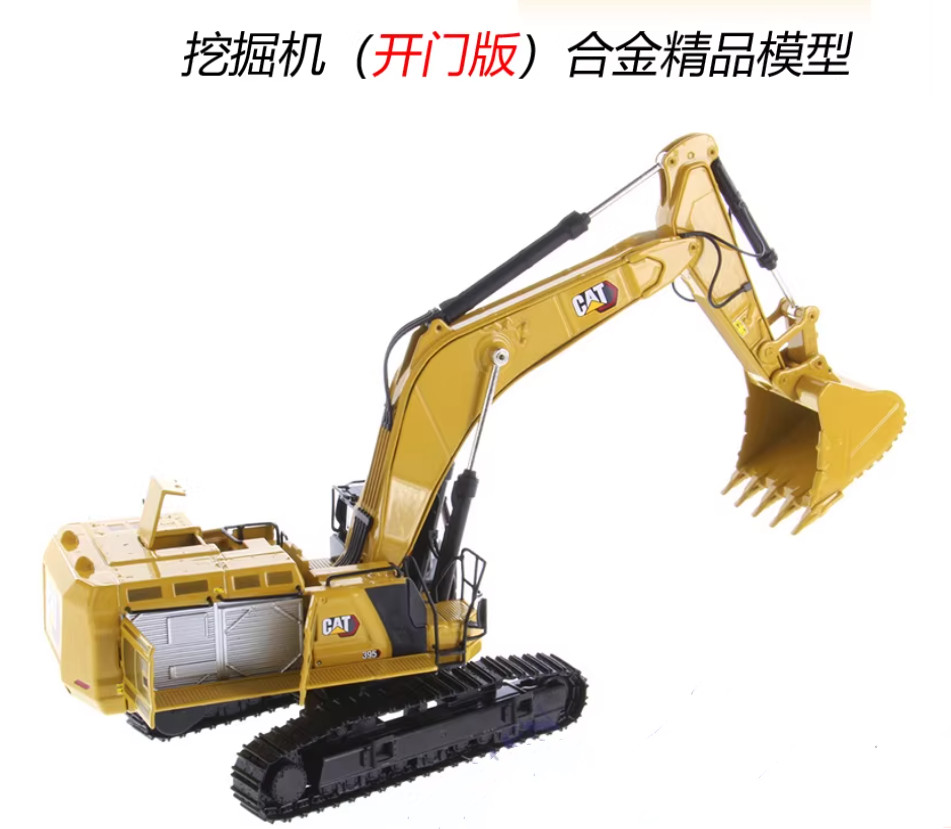 1:50 DM CAT 395 Next Generation Excavator Construction Machinery Diecast Model