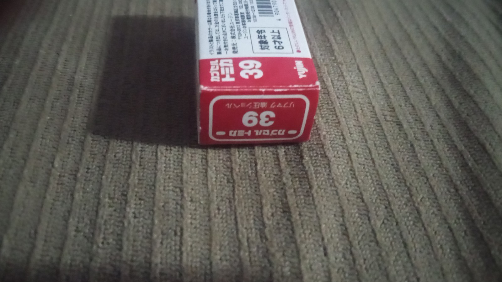 Capsule Tomica ConstructIon 39 Komatsu Lift Magnet Power Shovel 2006 series 12