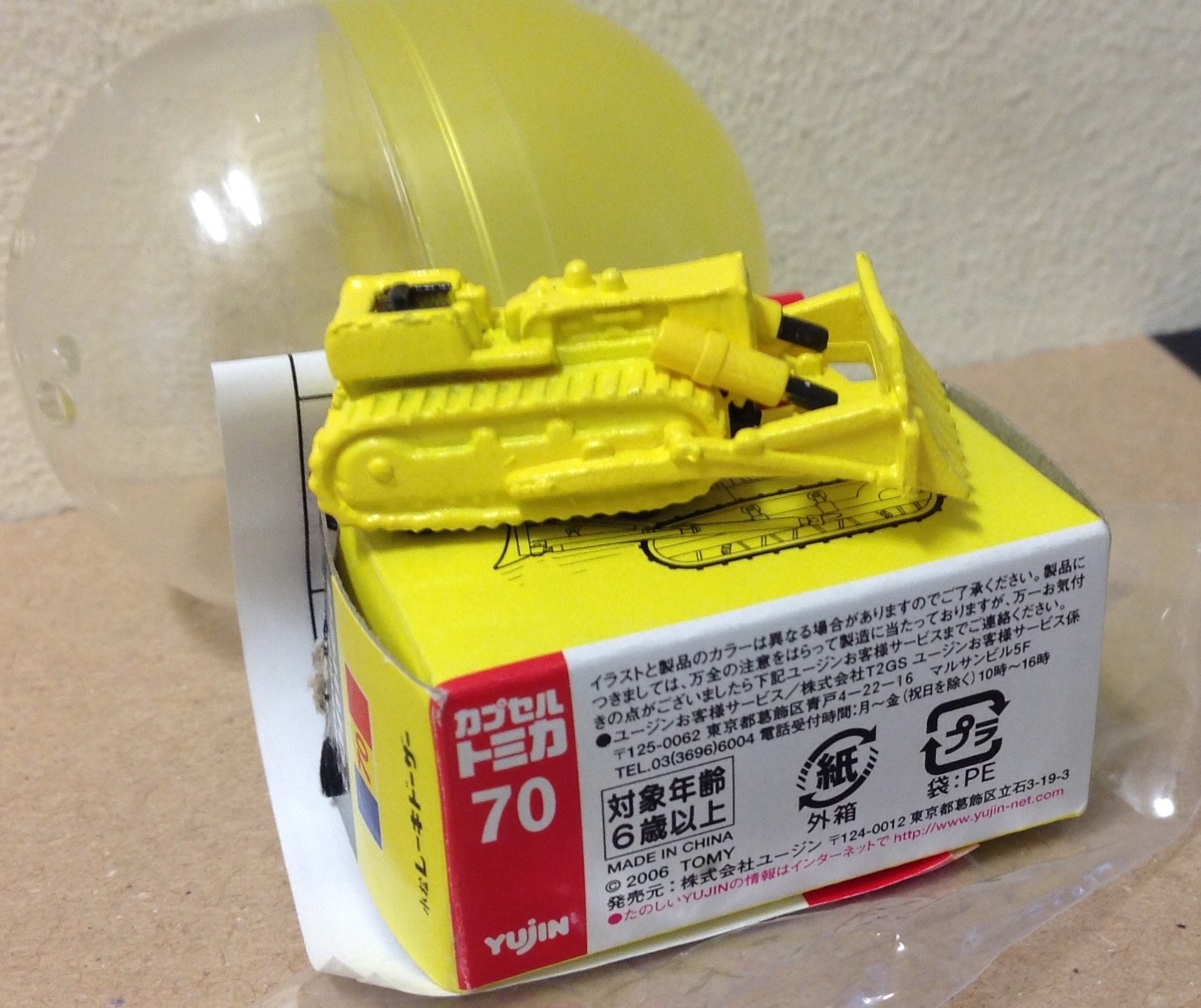 Capsule Tomica ConstructIon 70 Track Loader Bulldozer 2006 series 12 Yujin mini