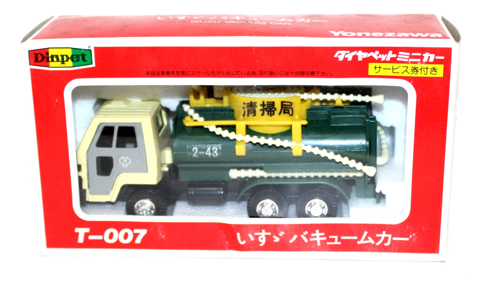 Vintage Diapet Yonezawa T-007 Isuzu Vacuum Car 1:55 MIB Japan 80s